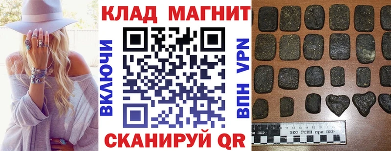 Купить закладку ГАШ  Каннабис  Мефедрон  Адыгейск