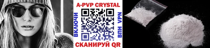 Купить  Адыгейск  Alfa_PVP крисы CK