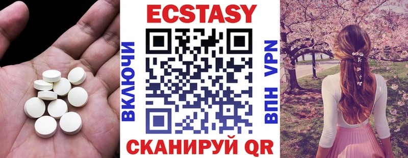 Купить закладки  Адыгейск  Ecstasy Philipp Plein 