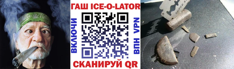 ГАШИШ AMNESIA HAZE Адыгейск