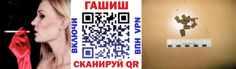 Купить  Адыгейск  Гашиш Cannabis 