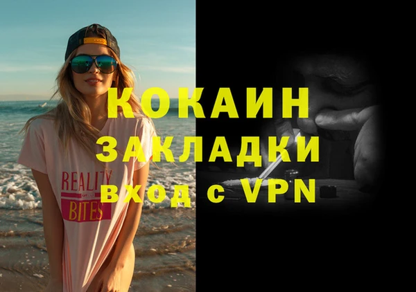 ГАЛЛЮЦИНОГЕННЫЕ ГРИБЫ Тутаев