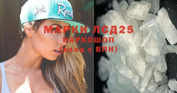 MDMA Туринск