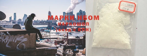 ГАЛЛЮЦИНОГЕННЫЕ ГРИБЫ Тутаев