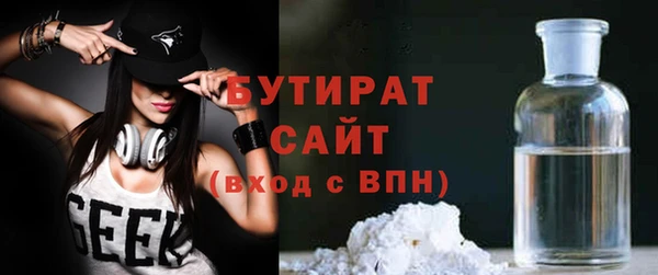 первитин Тобольск