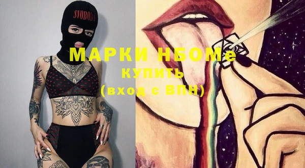 ГАЛЛЮЦИНОГЕННЫЕ ГРИБЫ Тутаев