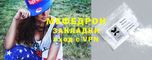 мдма Тихвин