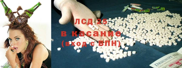 MDMA Туринск