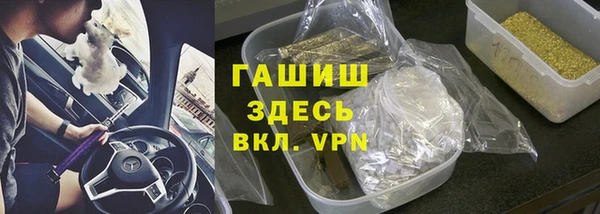 первитин Тобольск