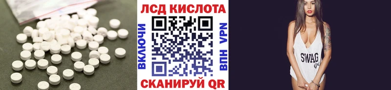 Купить  Адыгейск  LSD-25 экстази кислота 