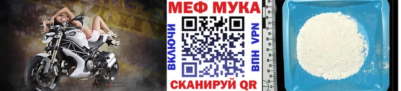 Купить  Адыгейск  Меф 4 MMC 