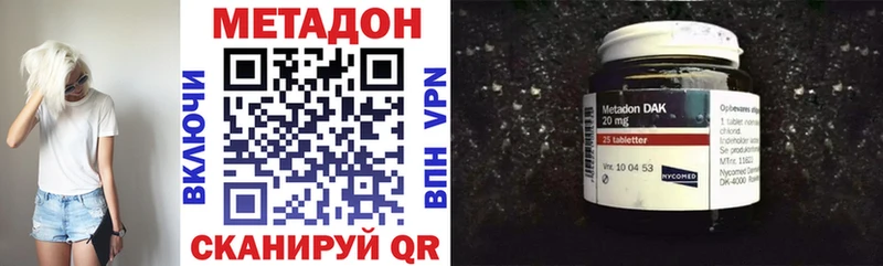 Купить где  Адыгейск  Метадон белоснежный 